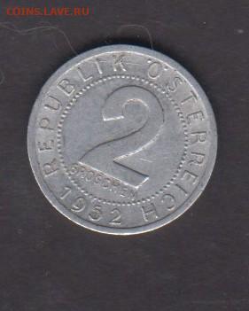 Австрия 1952 2 гроша до22 07 - 271