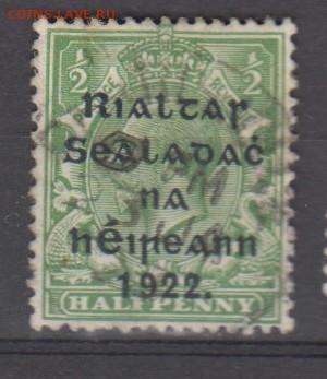 Ирландия 1922 1м надпечатка до 23 07 - 231