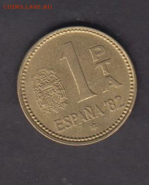 Испания 1980 1 песета ЧМ по футболу 82 до 22 07 - 273