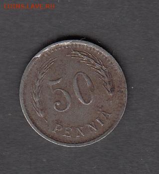 Финляндия 1944 50 пенни до 26 07 - 2