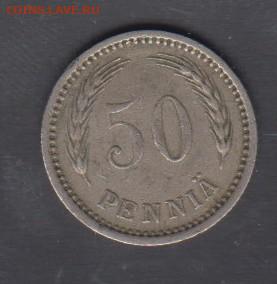 Финляндия 1921 50 пенни до 26 07 - 14а