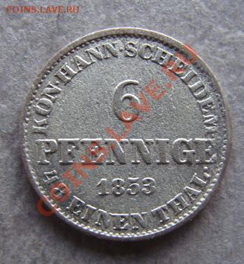 - Германия - Ганновер 6 Пф 1853 - до 27.10.11 в 22.00 М - Coin1137(1)
