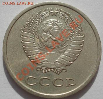 20 копеек 1974 из обращения! до 22:00 25.10.11 по МСК. - DSC09279.JPG