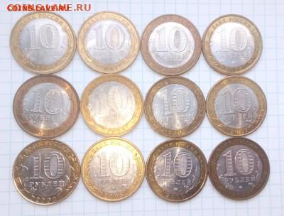 Древние города, министерства. ФИКС. - IMG_20201217_114155