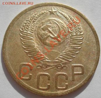 3 копейки 1952 Фед.119 состояние! до 22:00 25.10.11 по МСК. - DSC00165.JPG