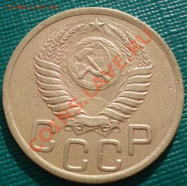 3 копейки 1951 СССР до 22:00 25.10.11 по МСК. - DSC00396.JPG