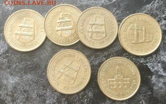 (АКЦИЯ) АРГЕНТИНА 25,50 сентаво - 6шт. с РУБЛЯ до 27.07.21 - IMG_20210724_180311__01
