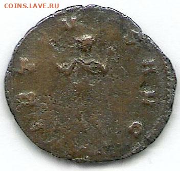 № 3 реверс . Скорее всего - император Клавдий Готский (286-270 г.н.э.). Но это не точно. - Roman Imperia Клавдий Готский (286-270 г.н.э.) revers