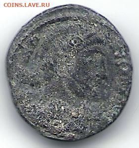 № 5 аверс. под подозрением сам Константин 1 Великий (306-337 г.н.э.) - Roman Imperia Константин 1 Великий (306-337 г.н.э.) avers