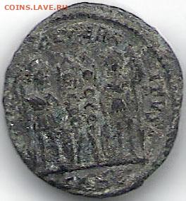 № 5 реверс. под подозрением сам Константин 1 Великий (306-337 г.н.э.) - Roman Imperia Константин 1 Великий (306-337 г.н.э.) revers