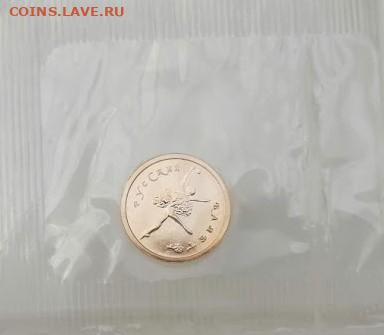 25 рублей 1993г Балет AU900 до 28.07.2021 - IMG_20210725_155908 (2)