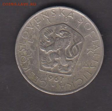 Чехословакия 1967 5 крон до 30 07 - 282