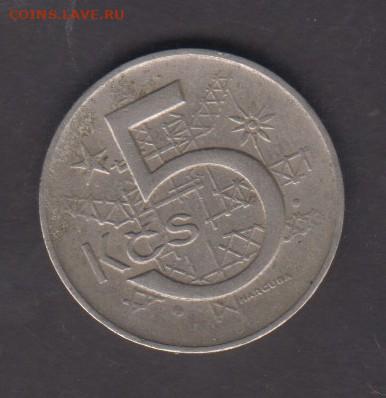 Чехословакия 1967 5 крон до 30 07 - 282а