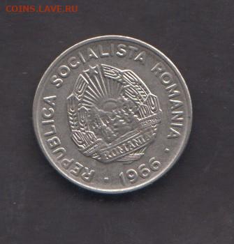Румыния 1966 15 бани до 30 07 - 283