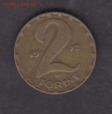 Венгрия 1972 2 форинта до 30 07 - 286