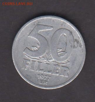 Венгрия 1977 50 филлеров до 30 07 - 295