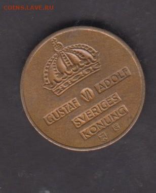 Швеция 1961 2о до 30 07 - 296а