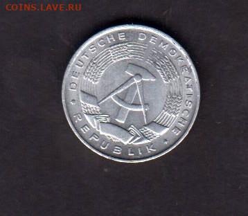 ГДР 1968 1пф в блеске до 30 07 - 284б