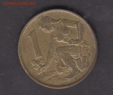 Чехословакия 1975 1 крона до 30 07 - 286