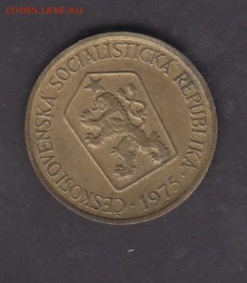 Чехословакия 1975 1 крона до 30 07 - 286а