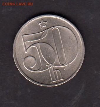 Чехословакия 1984 50 геллеров в блеске до 30 07 - 289