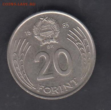 Венгрия 1985 20 форинтов до 31 07 - 284