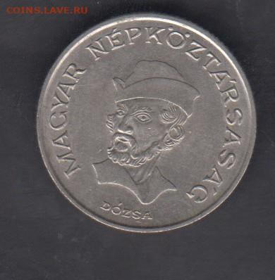 Венгрия 1985 20 форинтов до 31 07 - 284а