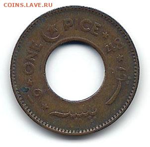 Монеты с отверстием в центре - Pakistan One Pice 1948 1.5500 g., Bronze, 21.3 mm. KM#1 avers