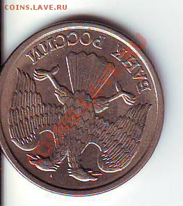 Повороты 1992-93 годов - IMAGE0065.JPG
