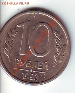 Повороты 1992-93 годов - IMAGE0066.JPG