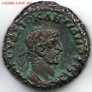 годы правления императоров на провинциальных римских монетах - Roman Imperia Тетрадрахма имп Диоклетиана (284-305) 6 год правления (289) -чекан г Александрия avers