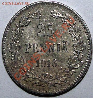 50 пенни 1891г. L (русская Финляндия), в холдере до 23.10 - 25_16_bm
