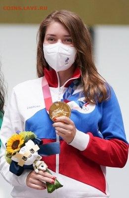 Олимпиада в Токио. - Vitalina_Batsarashkina_at_the_Olympic_Games_in_Tokyo_(51334176968)_(cropped)