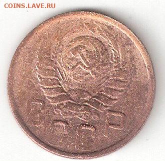 Погодовка СССР: 5коп 1945 ФИКС Миклу - 5коп -1945 А Миклух3 580