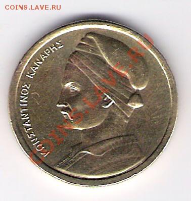 ГРЕЦИЯ 1 драхма 1986, до 29.10.11 22-00мск. - сканирование0016