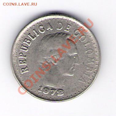 КОЛУМБИЯ 10 сентимо 1972, до 29.10.11 22-00мск. - сканирование0018