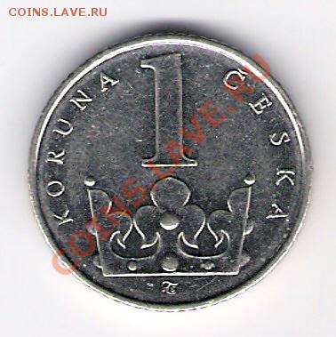 Чехия 1 крона 1996, до 29.10.11 22-00мск. - сканирование0063