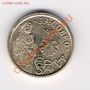 ИСПАНИЯ 5 песет 1993, до 29.10.11 22-00мск. - сканирование0102