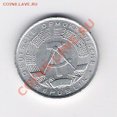 ГДР 1 пфеннинг 1963, до 29.10.11 22-00мск. - сканирование0112