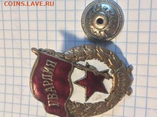 Гвардия ссср военная - B6ACC867-E6F5-4885-81AD-CBDC331EBB5F