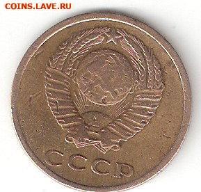 Погодовка СССР: 3 копейки 1966 года 03 - 3коп - 1966 А  03