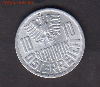 Австрия 1971 10 грошей без оборота до 10 08 - 107а