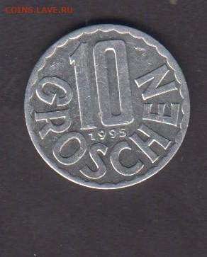 Австрия 1995 10 грошей без оборота до 10 08 - 108
