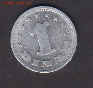 Югославия 1963 1 динар в блеске до 10 08 - 109