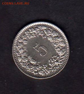 Швейцария 1958 5р без оборота до 10 08 - 112
