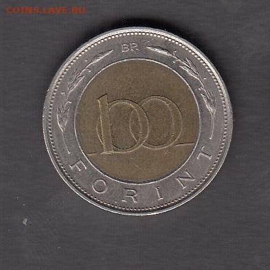 Венгрия 1993 100 форинтов до 10 08 - 500