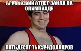 Олимпиада в Токио. - FB_IMG_1628455518790
