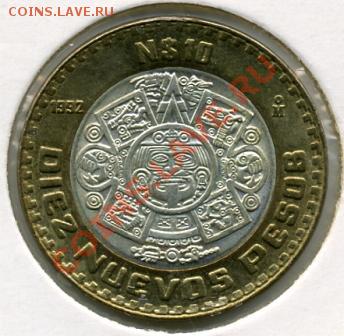 Re: ПРОДАЮ ИНОСТРАННЫЕ МОНЕТЫ В ХОРОШЕМ СОХРАНЕ - 10 песо 1992.JPEG