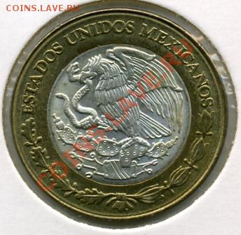 Re: ПРОДАЮ ИНОСТРАННЫЕ МОНЕТЫ В ХОРОШЕМ СОХРАНЕ - 10 песо 1992().JPEG