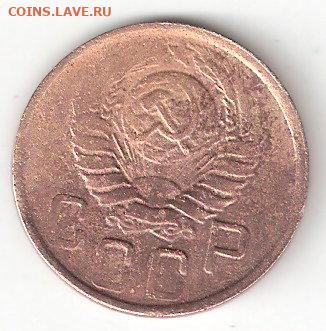 Погодовка СССР: 5коп 1945 ФИКС Миклу - 5коп 1945 а Миклу